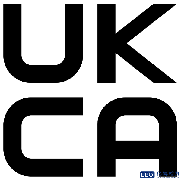 2021年1月1日起英國市場將使用UKCA標(biāo)識