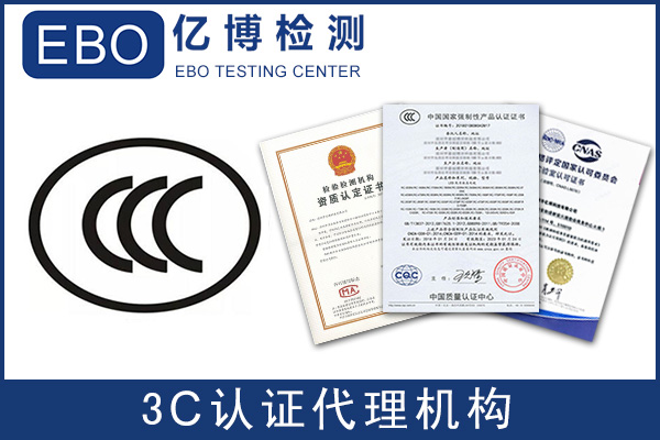 3C強制認證-加濕器3C認證怎么做？