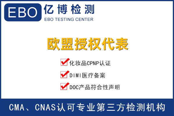 歐代是什么-亞馬遜上的產(chǎn)品必須要有歐代嗎？