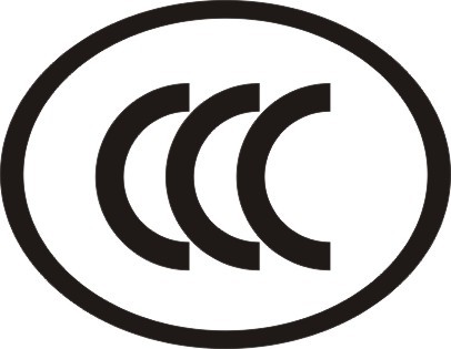 億博檢測(cè)中心專業(yè)提供CE認(rèn)證FCC認(rèn)證、ROHS認(rèn)證、CCC認(rèn)證等服務(wù)!