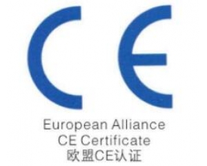 如何才能通過CE認證？