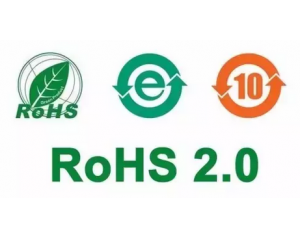 rohs2.0多少錢，rohs2.0收費(fèi)標(biāo)準(zhǔn)是什么？