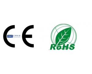 CE認(rèn)證包含ROHS認(rèn)證，哪里可以做呢?