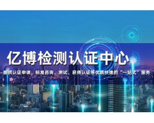 照明產(chǎn)品出口歐盟新法規(guī)來了！