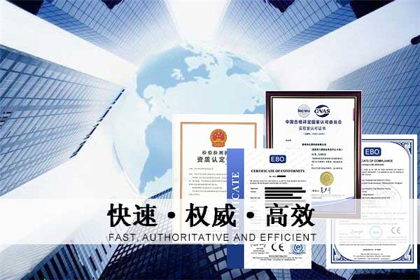 洗手液CE認證標準有哪些/測試內(nèi)容是什么？