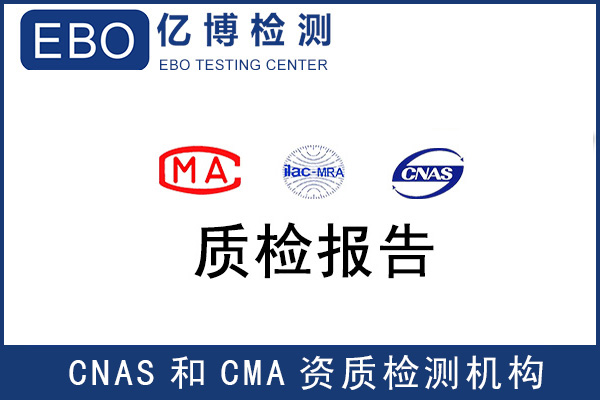 新版安全帽標準GB2811-2019《頭部防護 安全帽》7月1日正式生效！