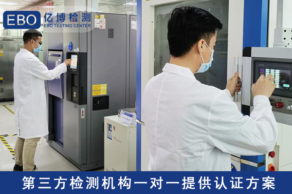 什么是墨西哥NOM認(rèn)證/申請(qǐng)NOM認(rèn)證的流程是什么？