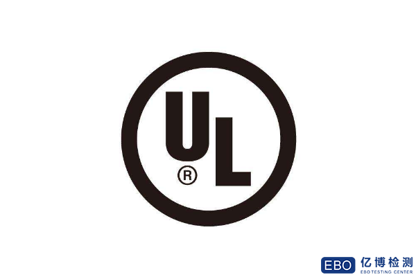 燈具UL認證UL1598標準測試什么項目？