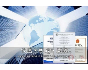 要如何使用UKCA標志？UKCA認證怎么辦理？