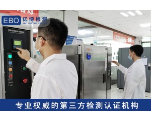 家電UKCA認證辦理流程，需要哪些資料？