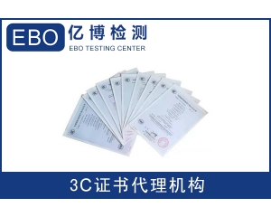 英國(guó)出口需要辦理什么認(rèn)證呢？